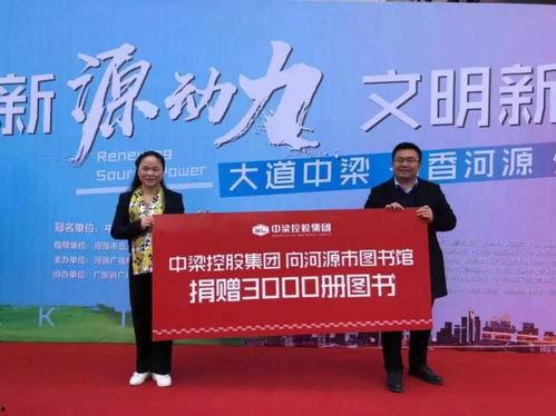 今日关注驻河源爆料记者,驻河源爆料记者追踪报道  第1张