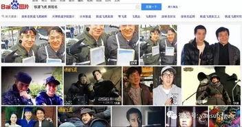 成龙吃瓜爆料视频在线观看,吃瓜爆料视频大公开  第2张